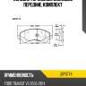 Колодки тормозные дисковые передние, комплект jd jbp0774