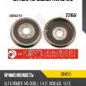 Барабан тормозной trw db4210