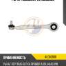 Рычаг подвески 4u aud60666