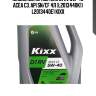 Масло моторное kixx d1 rv 5w-40 acea c3, api sn/cf 4л (l2013440k1) l2013440e1 kixx