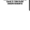 Масло трансмиссионное  idemitsu gear oil gl-5 80w-90 200л 30305048-200 idemitsu