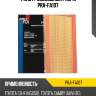 Фильтр воздушный profix pra-fa107
