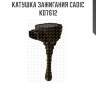 Катушка зажигания cadic kd7612