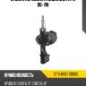 Стойка передняя hyundai santa fe 06- rh sat st-54660-2b000