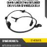 Датчик abs fr mitsubishi asx ga#w sat st-4670a575