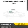Стекло боковое опускное сзади xyg ci-c5-08 rd/rh