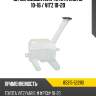 Бачок омывателя toyota ractis 10-16  toyota 85315-52280