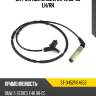 Датчик abs rr bmw 3'e46 98-05 lh sat st-34521164652