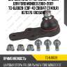Шаровая опора /передняя ti-guar для ford mondeo 2000-2007  tg-bj0028  (cbf-43 cb0047 c1149lr) 1679376  db35090