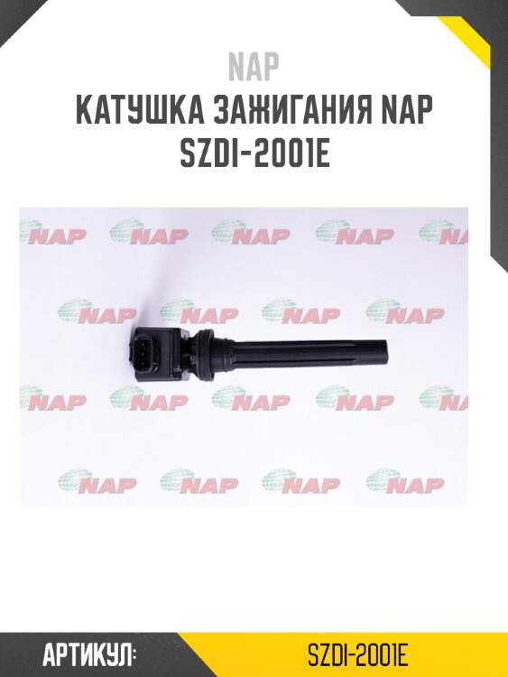Катушка зажигания nap  szdi-2001e