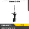 Стойка передняя болт d-14 honda stream 00-06 rh tokico b4045