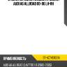 Стойка передняя пневматическая audi a6 allroad 00-06 lh-rh sat st-4z7413031a
