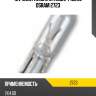 Лампа w2,3w 12v 2,3w w2x4.6d original line качество оригинальной з/ч (оем) 1 шт osram 2723