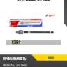 Тяга рулевая trt r3061