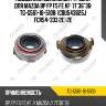 Подшипник выжимной /ti-guar для mazda bp fp fs fe kf  71*36*36  tg-g561-16-510b  (cbu543625j fcr54-333 2e) 2e