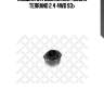 Подшипник выжимной!\ nissan terrano 2.4 4wd 93>