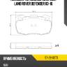 Колодки тормозные спереди land rover defender 83-16 sat st-28-0273