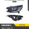 Фара honda cr-v 11-16 спереди sat st-217-1176l