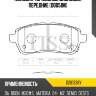 Колодки тормозные дисковые, передние (d0051m) paraut d281338y