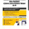 Подушка дифференциала !\toyota hiace/regiusace kzh1##/lh1##/rzh1##/trh1## 89-04