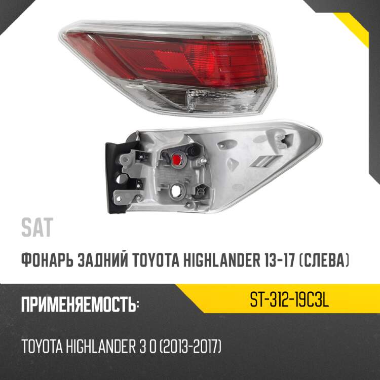 Брызговик suzuki jimny 98-19  sat st-23-0086