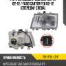 Фара mitsubishi fuso canter fe7 02-12  depo 214-1178l-ld-e