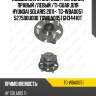 Подшипник ступичный /передний правый /левый /ti-guar для hyundai solaris 2011-  tg-wba0051  527500u000 tgwba0051 gh34410t