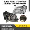 Фара citroen berlingo 02-12  tyc 20-a462-05-2b