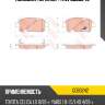 Колодки торм.пер. trw gdb3242