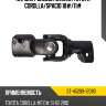 Кардан рулевой нижний toyota corolla sat st-45209-12080