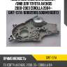 Помпа системы охлаждения / /gmb для toyota avensis 2000-2003 corolla 2004-  gwt-137a  1610029185 506849 66973