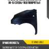 Крыло переднее daewoo matiz 00-15 слева sat st-dw10-016-2