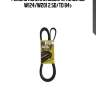 Ремень поликлиновой! 6pk2100\ mb w124/w201 2.5d/td 84>