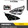 Фара toyota aqua 14-17  sat st-52-291l