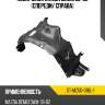 Подкрылок mazda demio 96-02 спереди sat st-mz50-016l-1