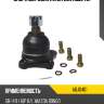 Опора шаровая avantech abj0401
