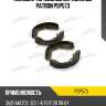 Колодки тормозные барабанные patron psp573