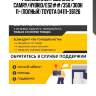 Ремкомплект двс 2arfe camry/hybrid/es2##/350/300h 11- (полный)