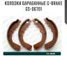 Колодки барабанные g-brake  gs-06701