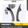Комплект для замены цепи грм (1tr-fe) osk t034b