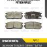 Колодки тормозные дисковые patron pbp1527