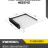 Фильтр салона nissan elgrand #e50 97-02 sat st-ay684-ns004