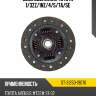 Диск сцепления toyota 1 sat st-31250-19076