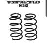 Пружина подвески (2шт комплект) передняя hyundai accent baikor bkcs0205