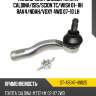 Наконечник рулевой toyota caldina sat st-45047-49025