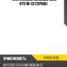 Фонарь задний mercedes-benz vito 96-03 справа tyc 11-a567-01-2b