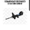 Амортизатор передний правый газовый,peugeot 308,citroen c4 1.6-2.0i/1.6hdi-2.0hdi 06-