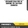 Пружина подвески /задняя obk для subaru legacy 2003- bl  усиление +10%  c4b-15152h  20380ae150