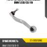 Рычаг передний нижний задний bmw 5 e60 sat st-31126760182