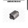 Сайлентблок задней балки,mazda demio dw3/dw5 98-02